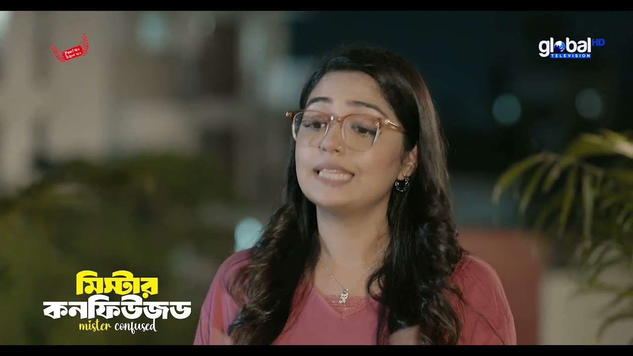 হিমির৭ দিনের ট্রিটমেন্ট নিলয়ের সকল কনফিউশন দূর | Mr. Confused | মিস্টার কনফিউজড | Global ShortsClip