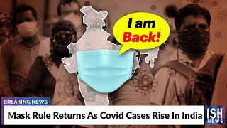 Mask Rule Returns As Covid Cases Rise In India | ISH News