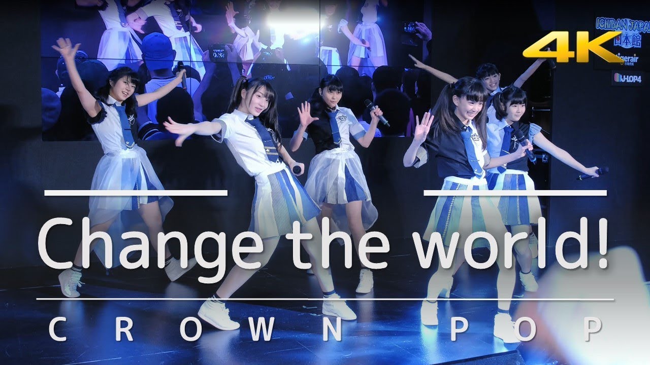 Change the world!🎶CROWN POP🎵 🇹🇼 台北國際動漫節 南港展覽館[4K][99][ツインテールの日]🆎🎆🎵