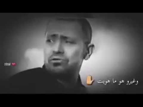 فبعدو عني بحس اني انتهيت
