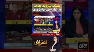 Is Iran Agreeing to Talks Under Current Conditions? #middleeast #usiranwar #shorts