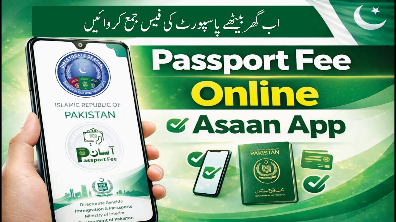 How to Pay Passport Fee Online 2026 (Passport Fee Asaan App Guide)