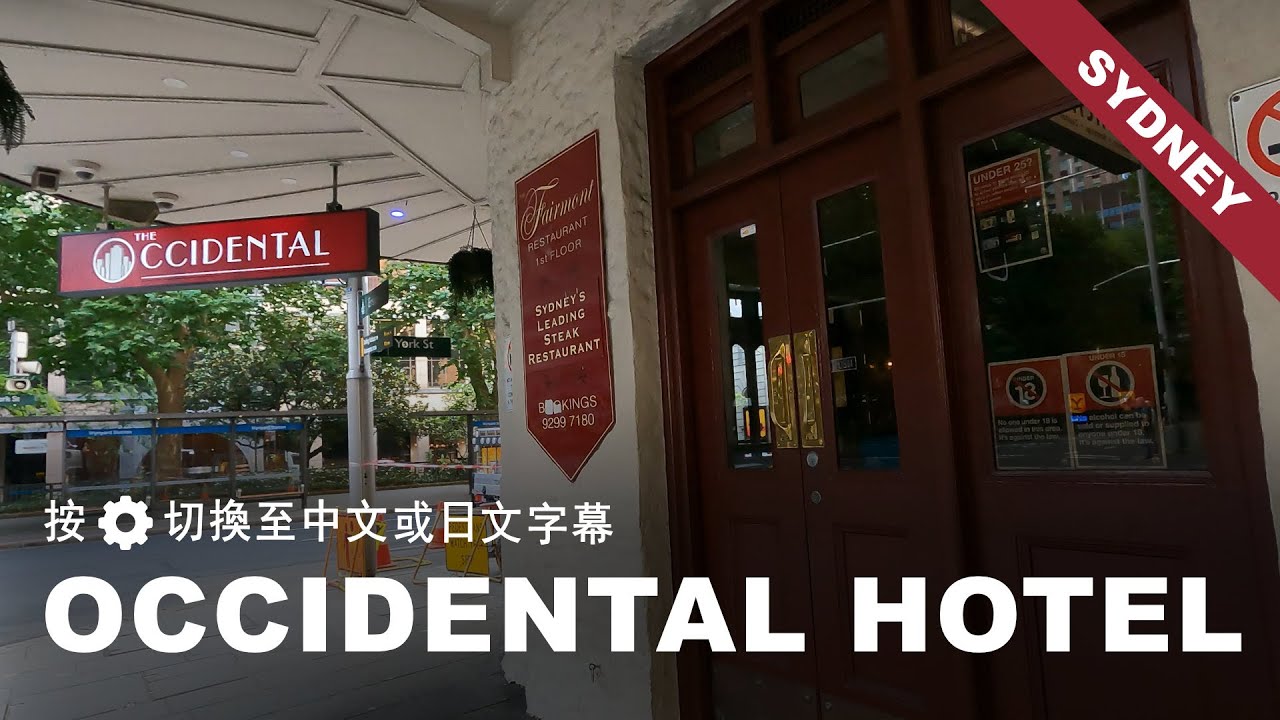 Occidental Hotel, Sydney, New South Wales, Australia