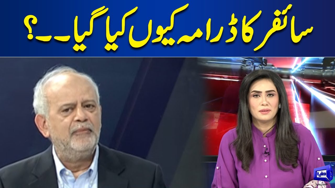 Salman Ghani Exposes The Reality Of 'Cipher Gate' | Think Tank