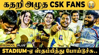 ஒரு Match ஜெய்ச்சிட்டு புத்தர் மாதிரி பேசுறாங்க.. 😲 CSK vs LSG Public Reaction | Match Review