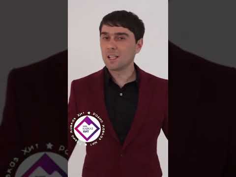 Эмирсултан Бегеев - Пацаны, влюбился
