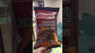 очередной выс@р😝#review#trying#food#vlog#blog#subscribe#analysis#video review#shorts