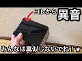 上部フィルターポンプの異音