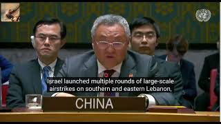 Statement on Lebanon (Fu Cong, Chinas Permanent Representative to the UN) China at 75, Panel 1