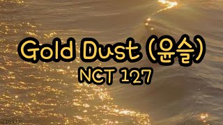 Gold Dust (윤슬) - NCT 127 (English lyrics/가사)