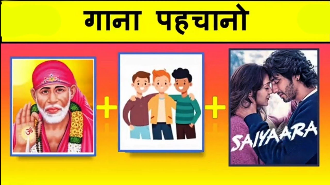 Guess The Song By Emoji Challenge Hindi Songs Challenge