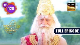 Brahma Dev Meets Krishna | Yashomati Maiyaa Ke Nandlala - Ep 128 | Full Episode | 2 Dec 2022