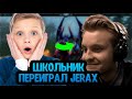 Jerax переиграли; Jotm показал киску; Liquid Insane combo; Бот убивает Dendi