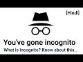 what is incognito mode ? l incognito tab l incognito in crome l incognito in mobile l private browse