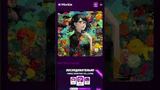 🔥 3 NFT ЗА 5 МИНУТ: Тройной Удар по Arc Airdrop! (Morkie + Caset)