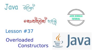 Overloaded Constructors Java - Sinhala