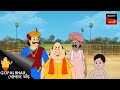      fun time with gopal  gopal bhar  full episode