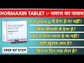 Normaxin tablet uses in hindi | Normaxin tablet hindi | Use of normaxin tablet