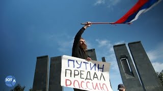 «Я — русский. Путин — убийца!»