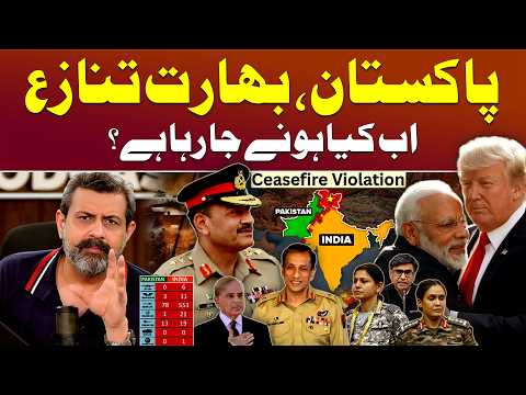 India–Pakistan Conflict: What Was Gained and Lost? - Podcast with Nasir Baig