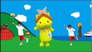 しまねっこのうた&ダンス しまねっこのうた&ダンス