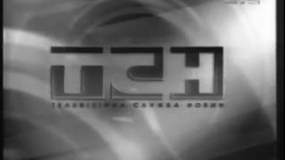 Телеканал 1+1. Початкова заставка ТСН. Телевізійна служба новин. 1999