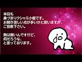 ホルムズ海峡開放!好決算だったのにまだ急落中の13銘柄。あす急落しそうな銘柄。今週注目の決算人気銘柄。5月24日:日曜版~あす上がる株。最新の日本株情報~