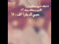 شايفك شي مختلف تحميل