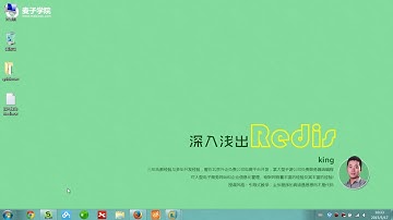 Redis入门1 Redis简介