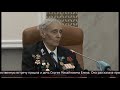 Жизнь длиною в век: Со 100-летним юбилеем поздравили Почётного гражданина СКО Сергея Преснякова