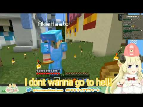 【ENG Sub】Watame says "I love you", Haachama replies "Lets go to hell"