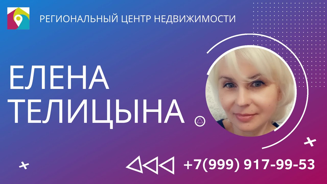 Всегда на связи! - YouTube