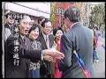 1994 CCBA Double Tenth Parade 1994 美京中華會館慶祝中華民國83年雙十國慶遊行及慶典大會 1994 CCBA Double Tenth Parade 1994 美京中華會館慶祝中華民國83年雙十國慶遊行及慶典大會
