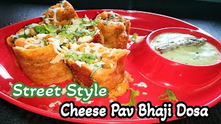 चीज़ पाव भाजी डोसा | Cheese Pav Bhaji Dosa | Cheese Dosa Street Food | Street Style | Jini Dosa