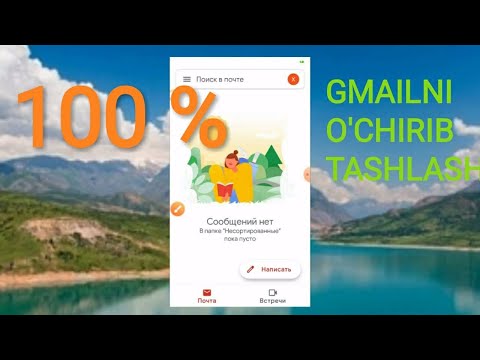 Video: Google qo'shimchasini qanday o'chirish mumkin?