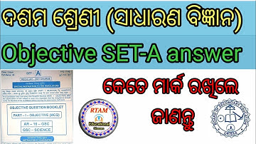 Class10th general science answer key, sa2 exam,science set-A answer key,10th class sa2 exam.