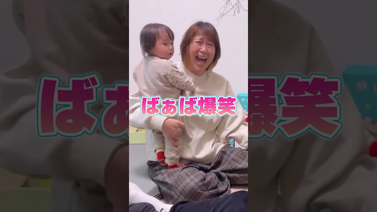 【爆笑】にこりちゃんに嫌われてなぜかセルフお祓いするけいちょん #山本圭壱 #西野未姫 #子育て #赤ちゃん