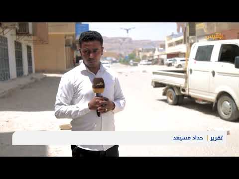قوات الأمن تفتح طريق سيئون - تريم في حضرموت بعد أسبوع من الاحتجاجات