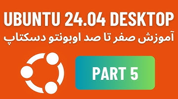 Ubuntu installation tutorial 24.04 | آموزش نصب اوبونتو ۲۴.۰۴