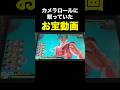 これがほんとのチェンジラッシュ #ドラゴンボールヒーローズ