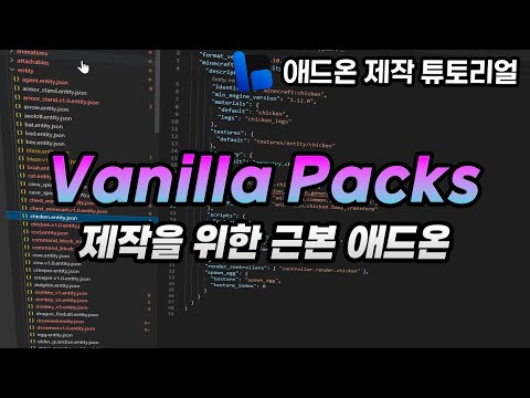 애드온 제작을 한다면 꼭 필요한 몇 가지! #애드온제작튜토리얼