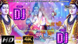 Download Lagu Pk_Shankar_ji_ki_buti_Akhiya_khul_Gayi_Nindiya_Tuti_Remix_song_DjAnujkumar www.mp3.com_video_li MP3