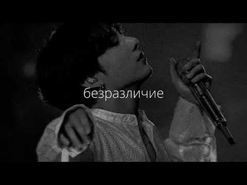 три дня дождя – безразличие (speed up)