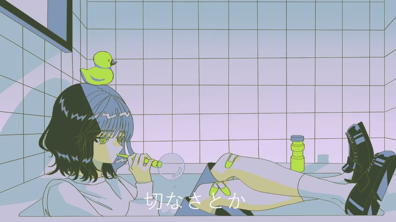 はい、お疲れさん / 裏命