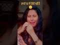 guruji hamare ghar TV nahin Hai 😜🙏 #comedy #comedyfilms #comedyshorts #fuunyshorts #trindingshorts