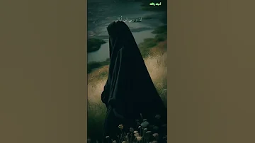 فليقولو عن حجابي أنه يفني شبابي لا وربي لن أبالي تابعة الشريعة 