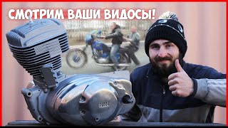 СМОТРИМ ВАШИ ВИДЕО - Wheelie Rider - СТРИМ!