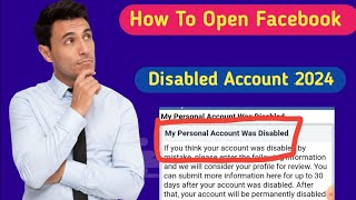 facebook disabled account recovery 2023 | my Personal account was disabled 2023 | account disabled &