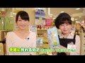 第200回 週刊ゆめくるナビ「今年のお中元は これに決まり！」