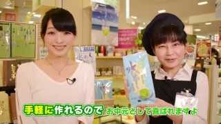 第200回 週刊ゆめくるナビ「今年のお中元は これに決まり！」